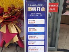 -巴黎贝甜(国贸店)