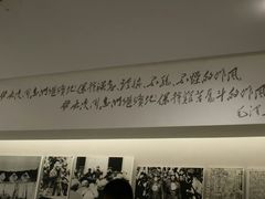 -西柏坡纪念馆