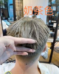 -HairCode芭曲发型