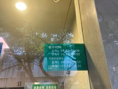 -马记清真肺片(玉林中横巷)