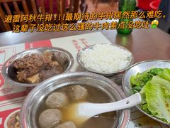 -阿秋牛排(湖心街店)