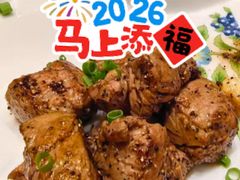 -渔荷食町·铁板烧料理(崂山万象汇店)