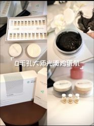 -SKIN79皮肤管理中心