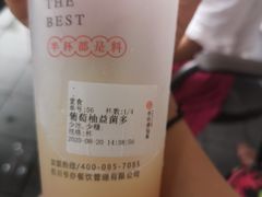 -书亦烧仙草(东汇城店)