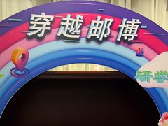 -青岛邮电博物馆