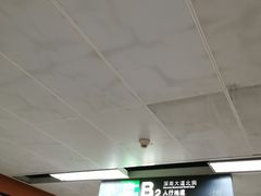 -竹子林(地铁站)