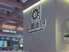 -山崎面包(静安久光店)