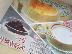 -和平馆·地道港澳茶餐厅(西门口店)