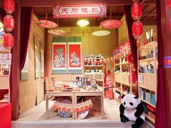 -北京工艺美术博物馆