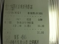 -张一元(世纪金源购物中心东区店)