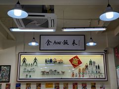 -華歡冰室-WahFoon(吉大店)