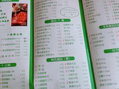 -锅圈食汇火锅烧烤食材超市(红桥店)