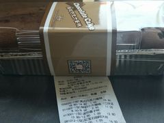 -红宝石·鲜奶小方(长阳店)