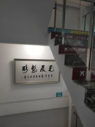 -鑫元辰医疗美容整形