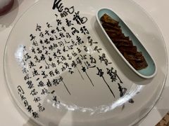 -同乐经典(乌节路店)