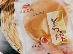 -苹果花园(龙漕路店)