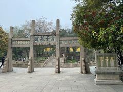 -虞山风景区