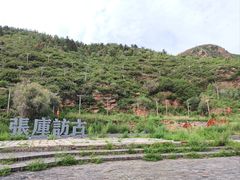 -大境门景区