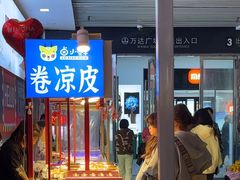 -万达广场(南昌红谷滩店)