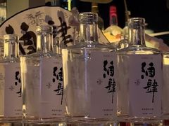 -苏州凯悦酒店·酒肆(华池街店)