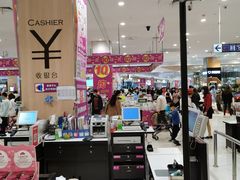 -永旺梦乐城(金银潭店)