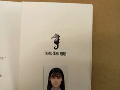 -海马体照相馆(大连罗斯福广场店)