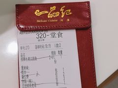 -一品红川菜(皇岗二店)