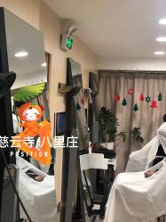 -AFA Hair studio·女士发型设计