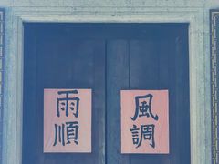 -小洲村