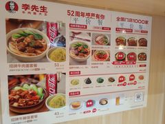 -李先生牛肉面大王(郑州火车站西广场2店)
