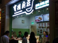 门面-威尼斯人酒店琳琅美食广场
