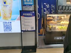 -茶百道(铜梁万达广场店)