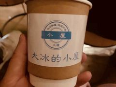 -大冰的小屋(大理古城店)