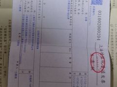 -安飞驰驾校·学车连锁(金高店)