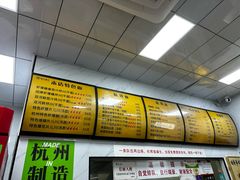 -复兴面王(河东路起源店)
