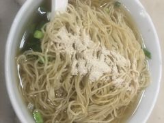 -驰名省港澳云吞面(兴业大厦店)