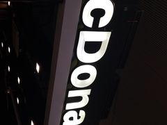 -麦当劳(深圳北站高铁店)