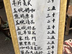 -悟饮门市景店