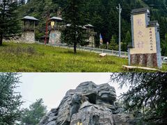 -芦芽山旅游度假区