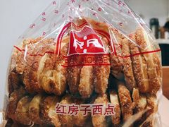 -红房子西点(南京东路店)