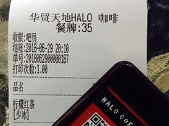 -HALO COFFEE(华贸店)