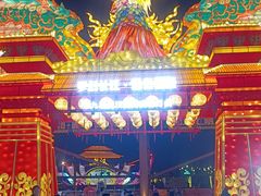 -武汉园博园(武汉自然博物馆)