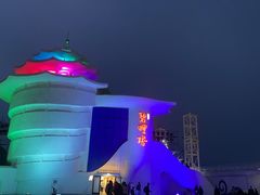 -北戴河碧螺塔海上酒吧公园