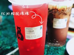 -SENTEA森茶(麦地丽日店)
