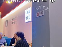 -正味如家饺子家常菜