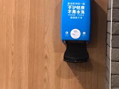 -麦当劳(中山八路店)