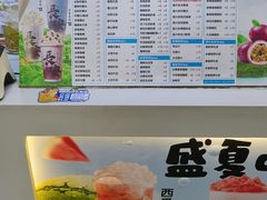 -冰菓倾城(含光路南段店)