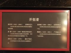 -长影旧址博物馆