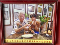 -欢姐伦教糕(北海大道北店)