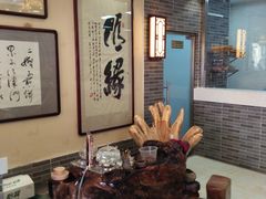 -清真·二嫂子煎饼果子(鼓楼旗舰形象店)